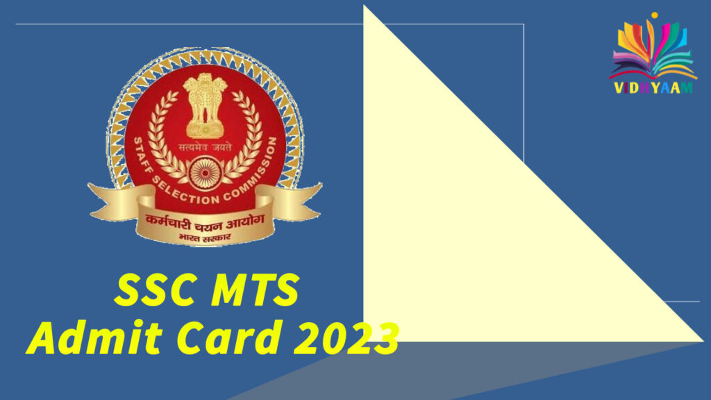 SSC MTS Admit Card 2023